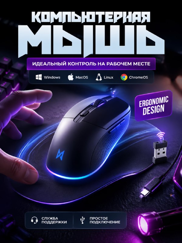 Premium Robot Vacuum Ad Poster